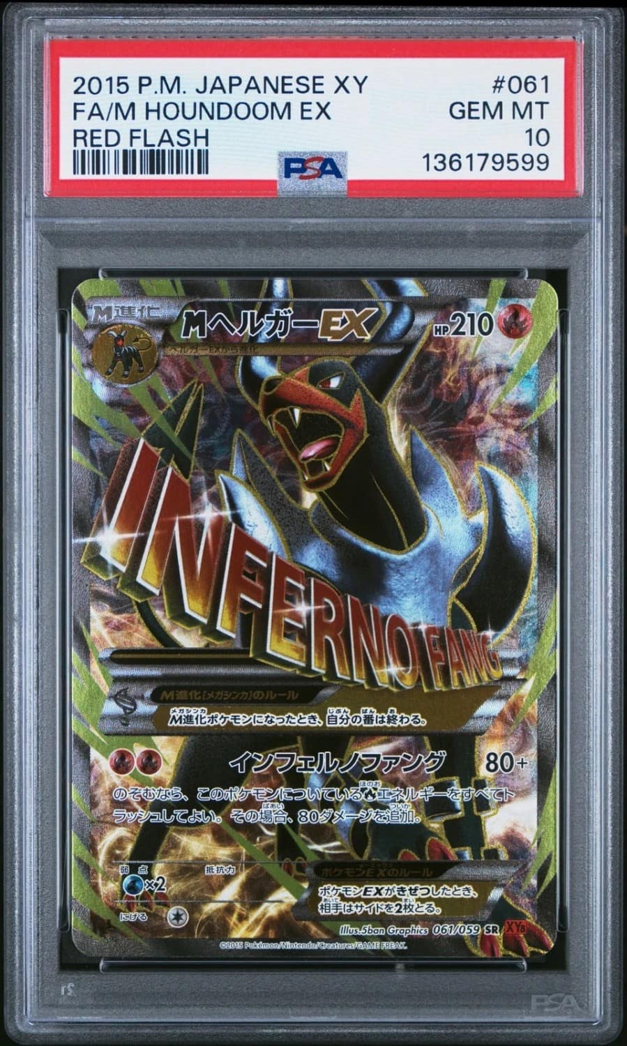 M Houndoom Ex