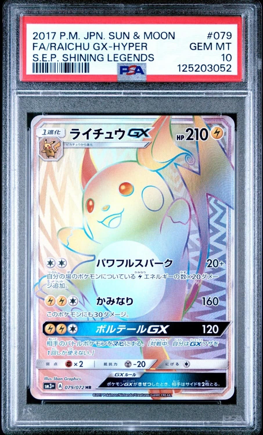 Raichu Gx