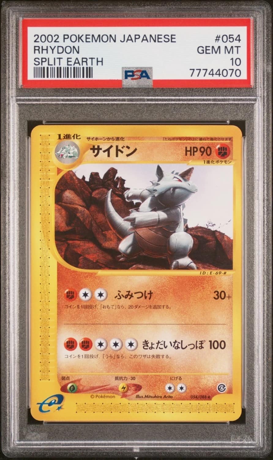 Rhydon