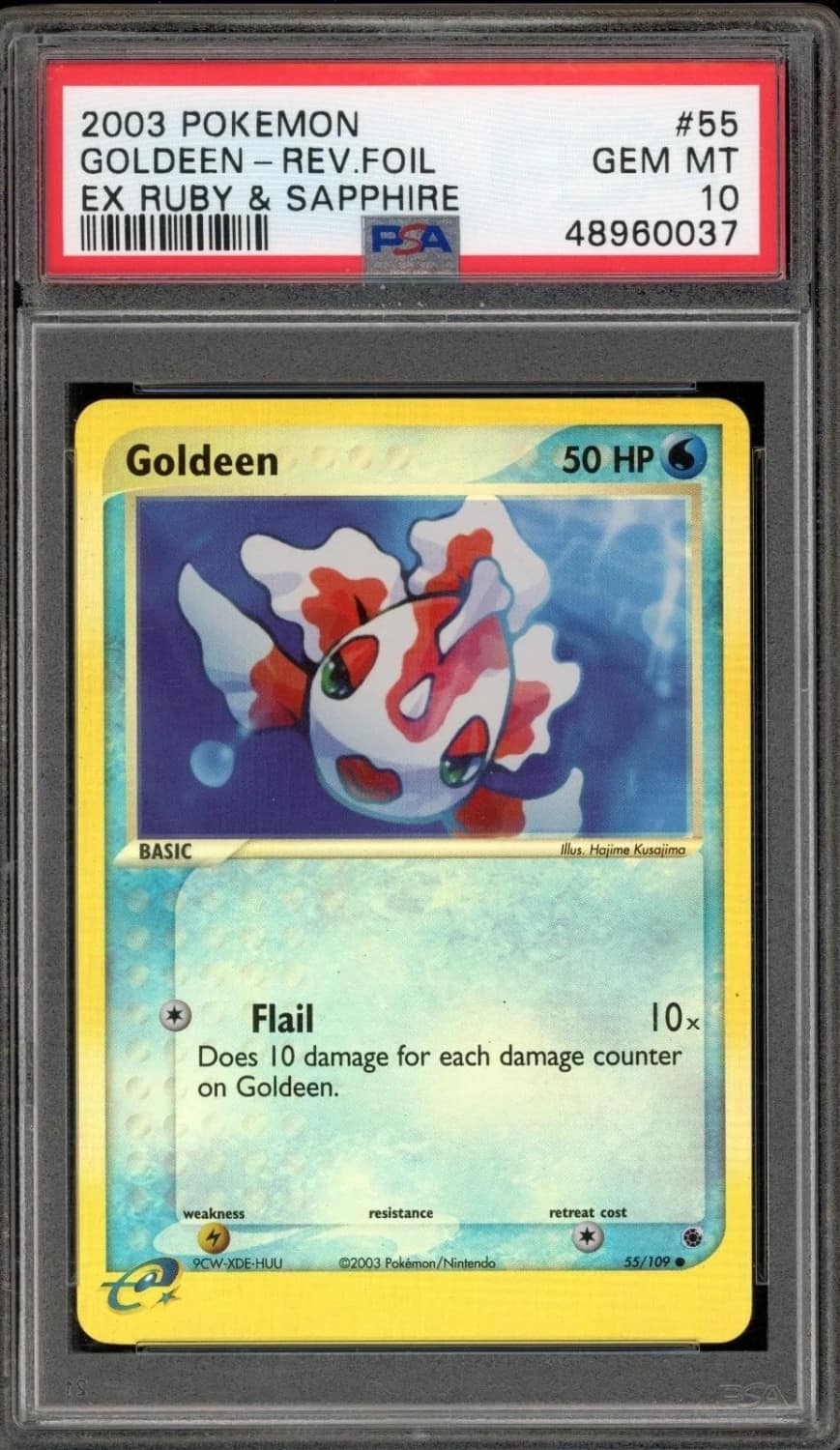 Goldeen