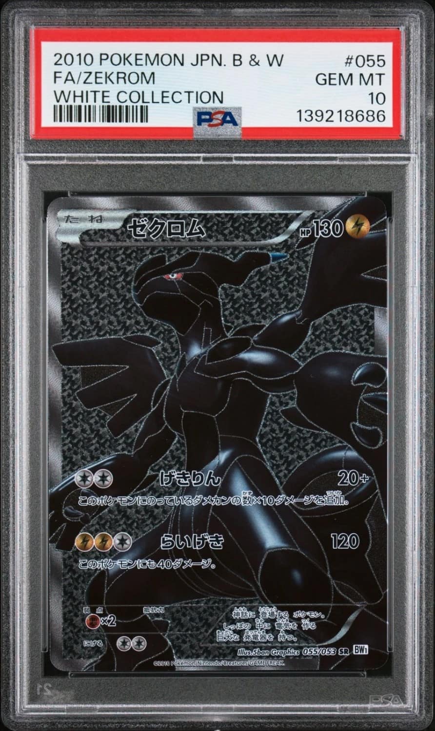 Zekrom