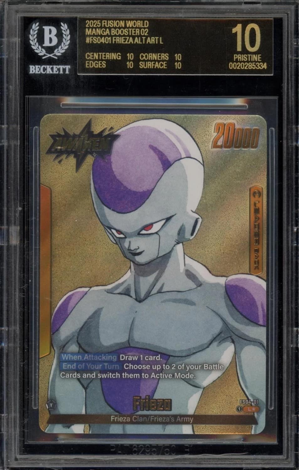 Frieza