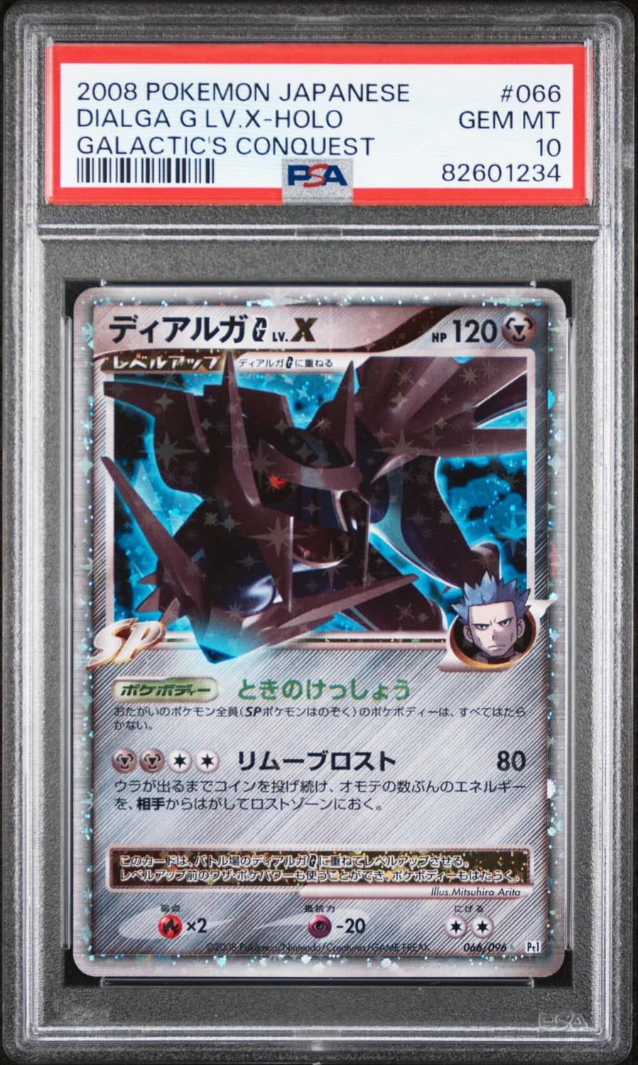 Dialga G Lv X