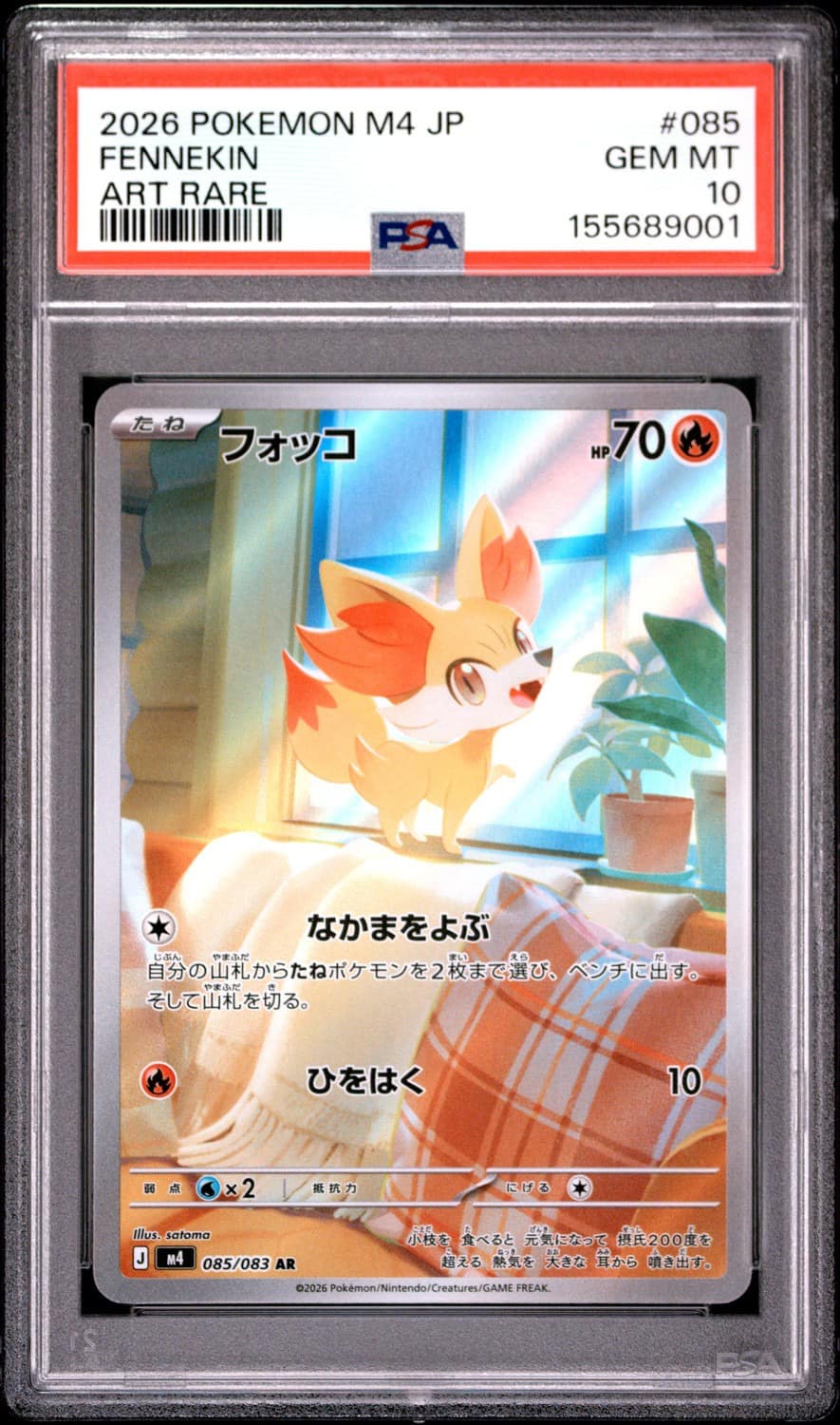 Fennekin