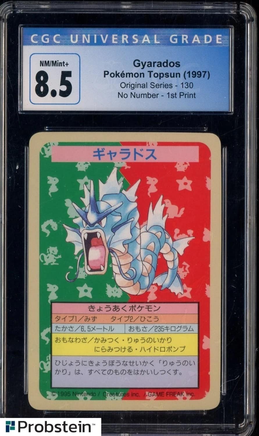 Gyarados