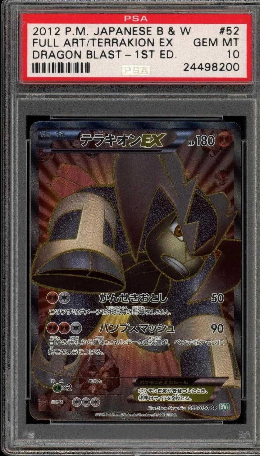 Terrakion Ex