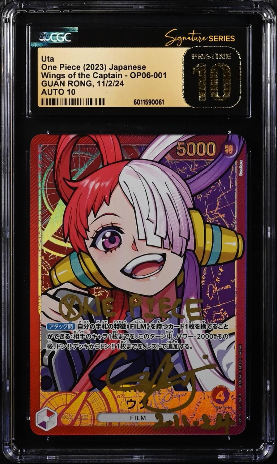 Uta