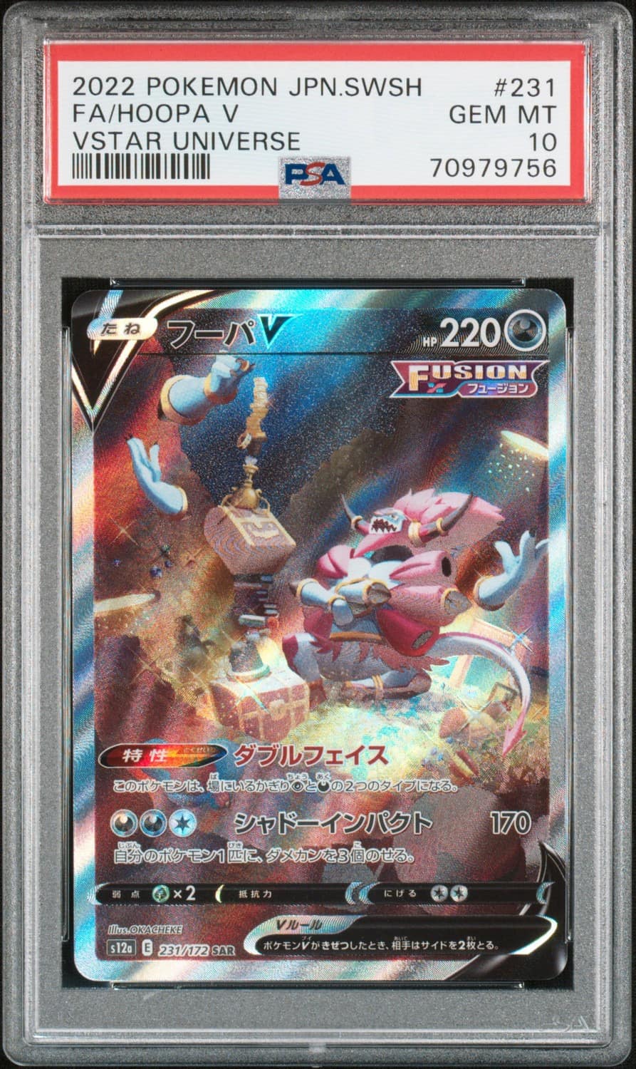 Hoopa V