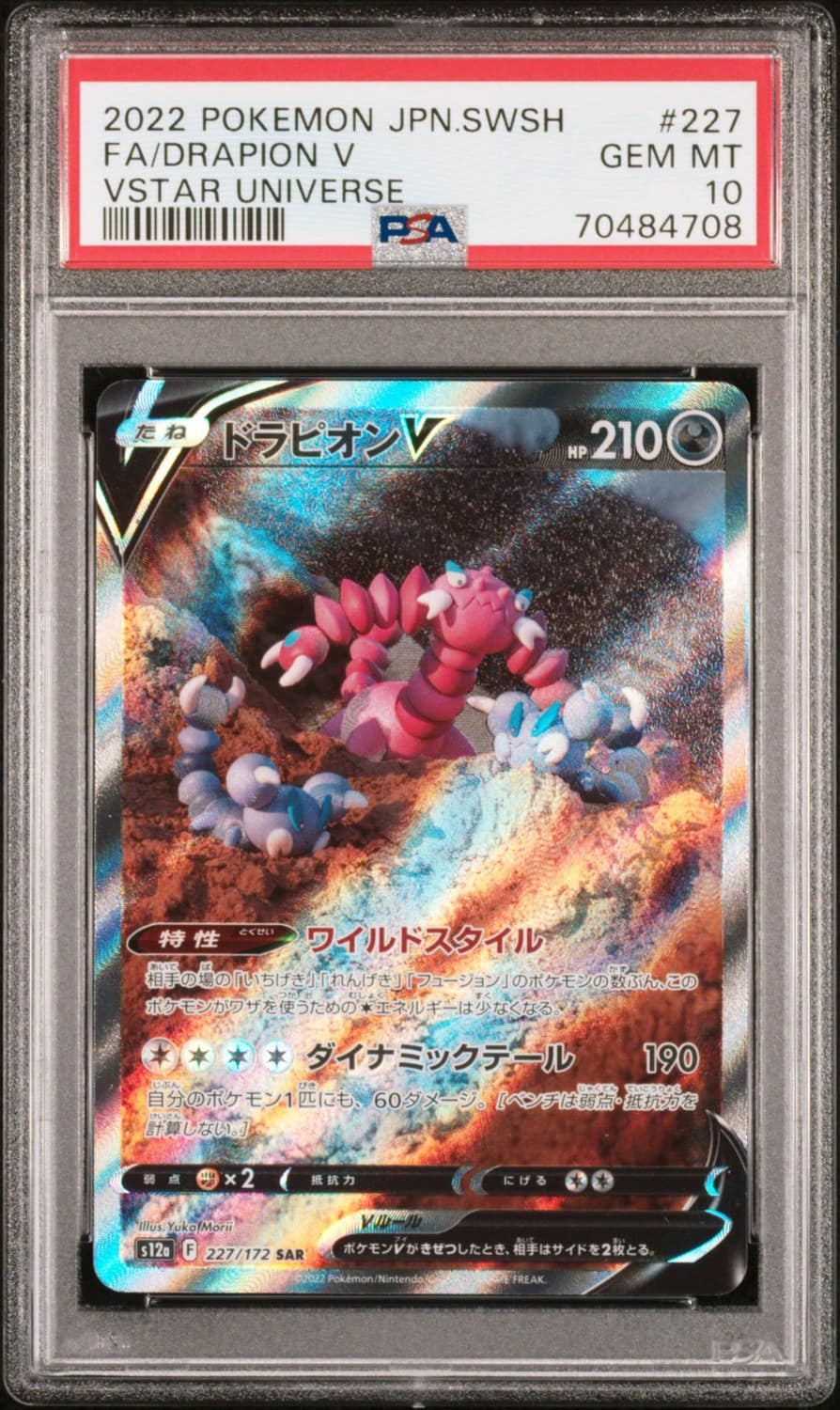Drapion V