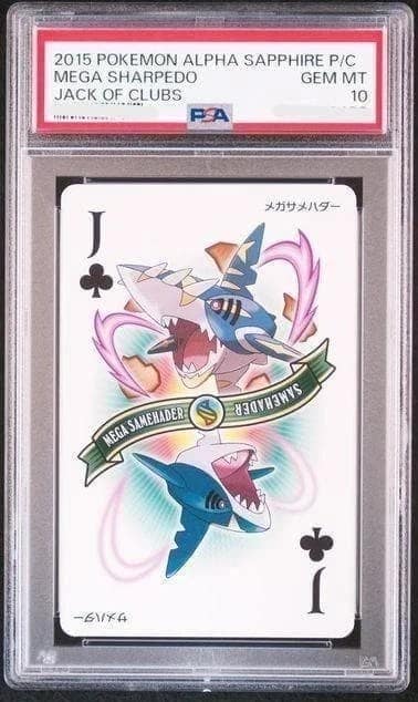 Mega Sharpedo