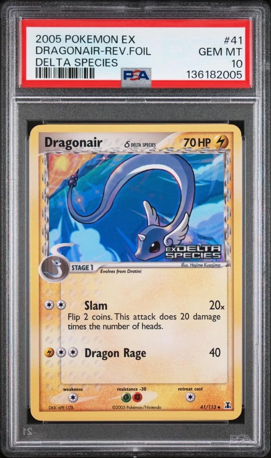 Dragonair δ