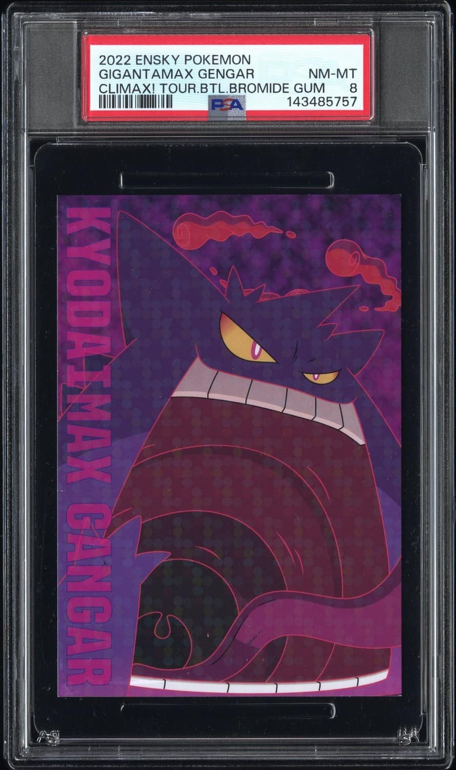 Gigantamax Gengar