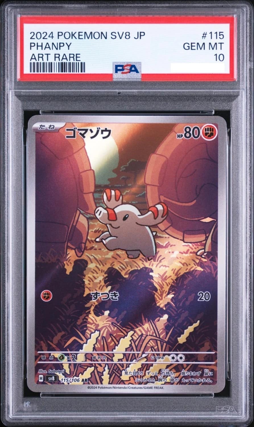 Phanpy