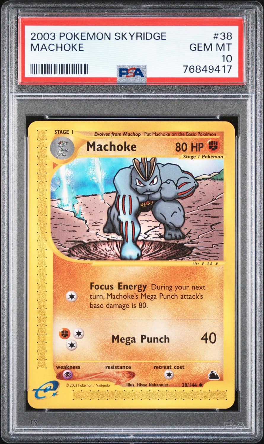 Machoke