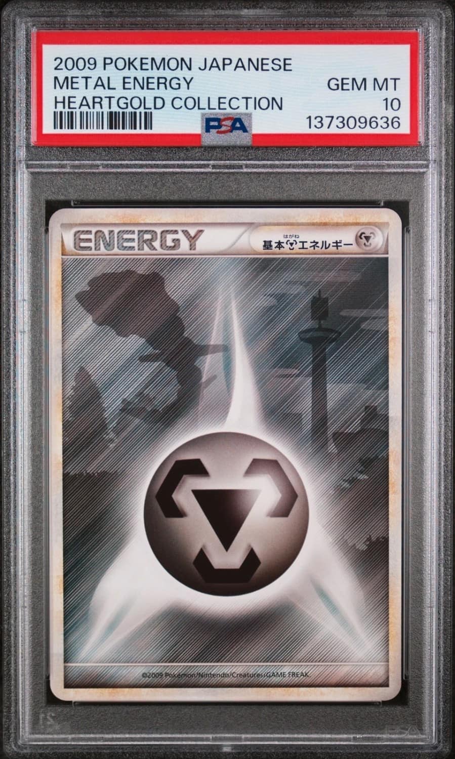 Metal Energy