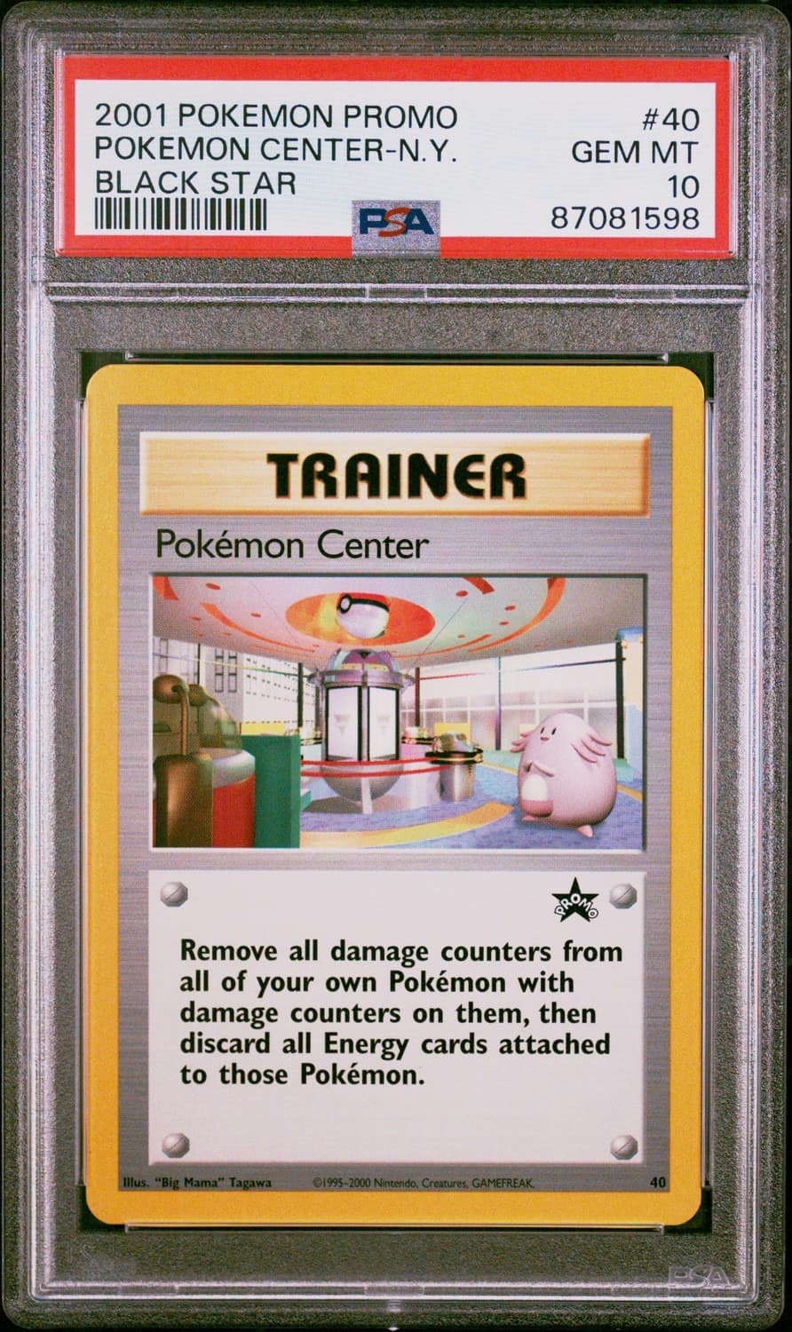 Pokémon Center