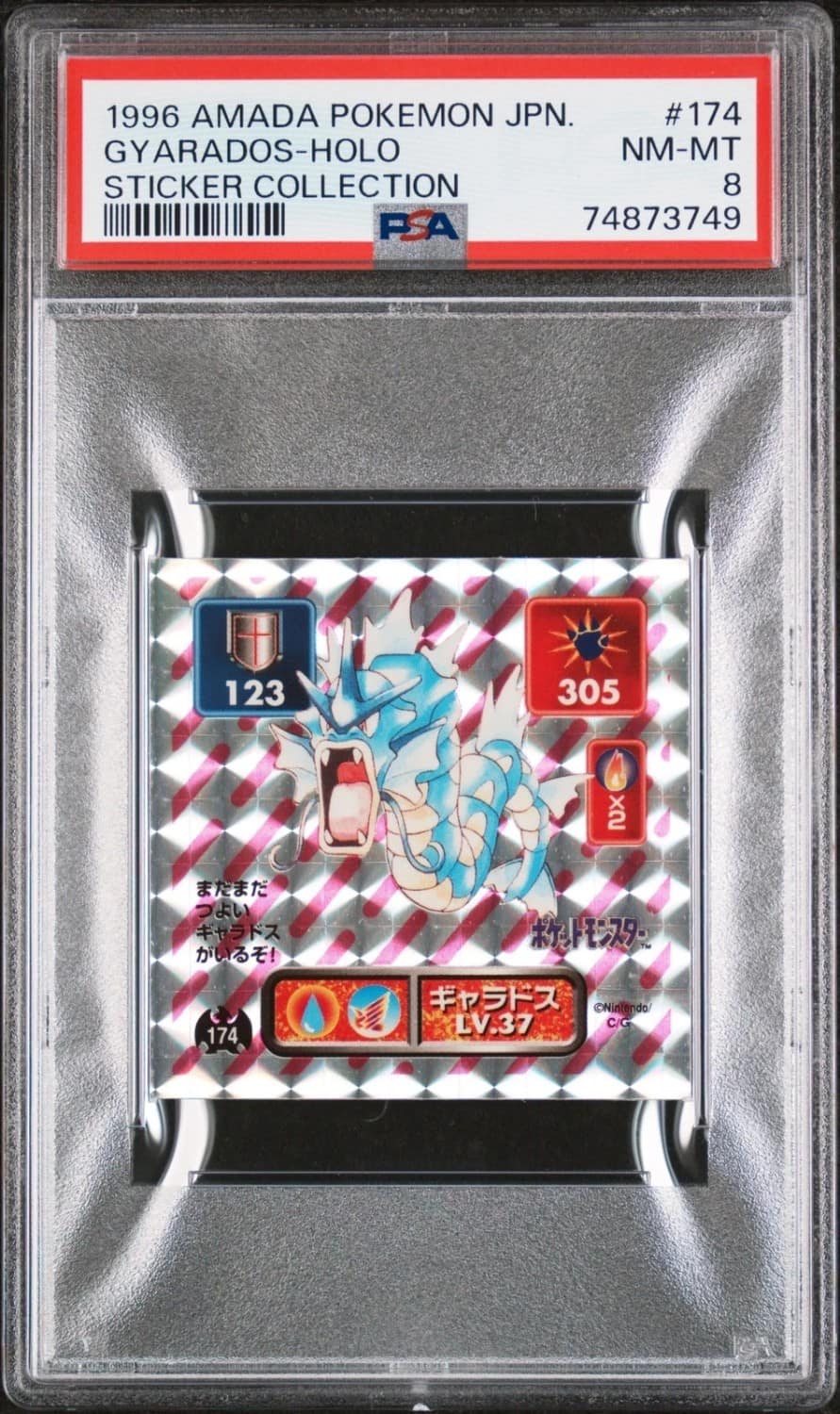 Gyarados