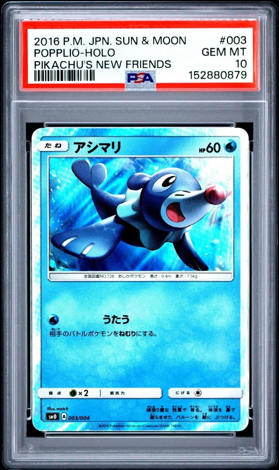Popplio