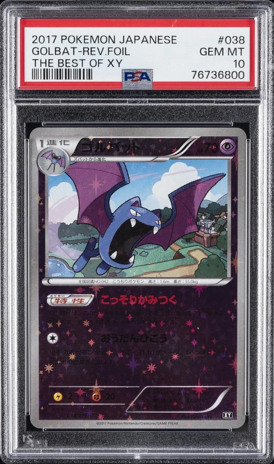 Golbat-Rev.foil