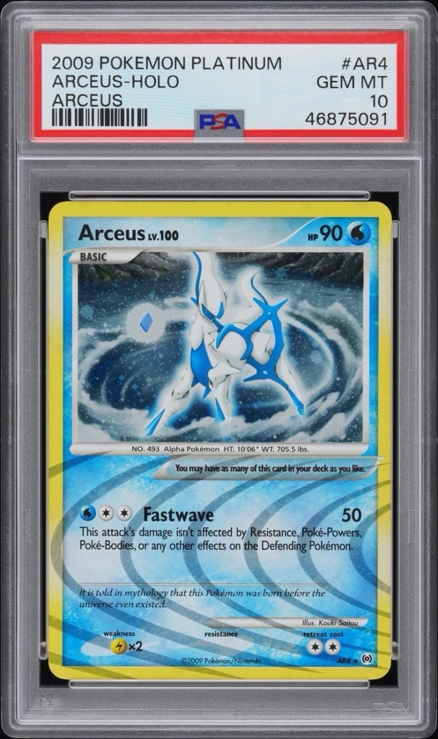 Arceus