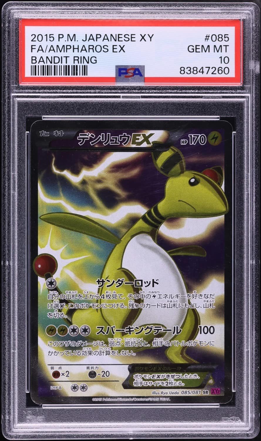 Ampharos Ex