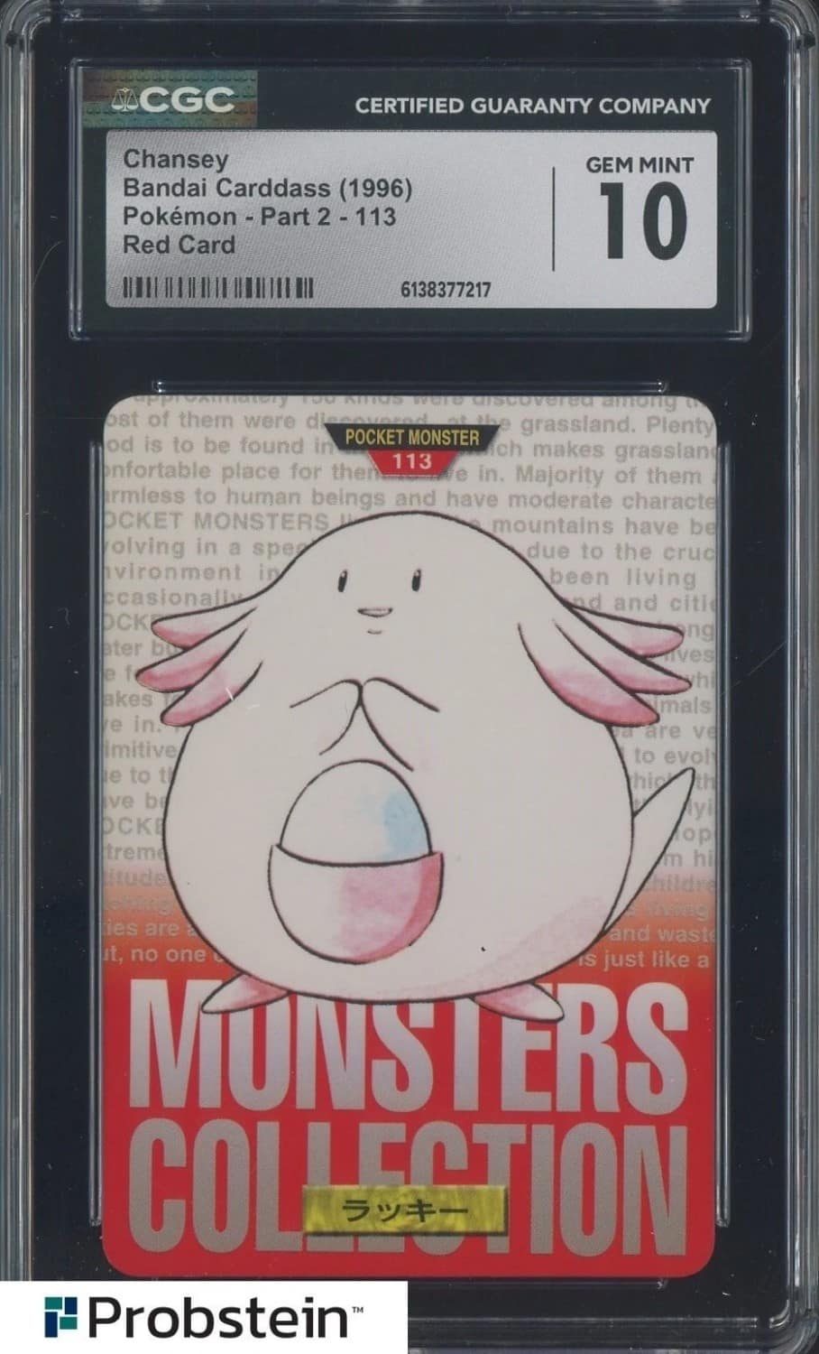 Chansey