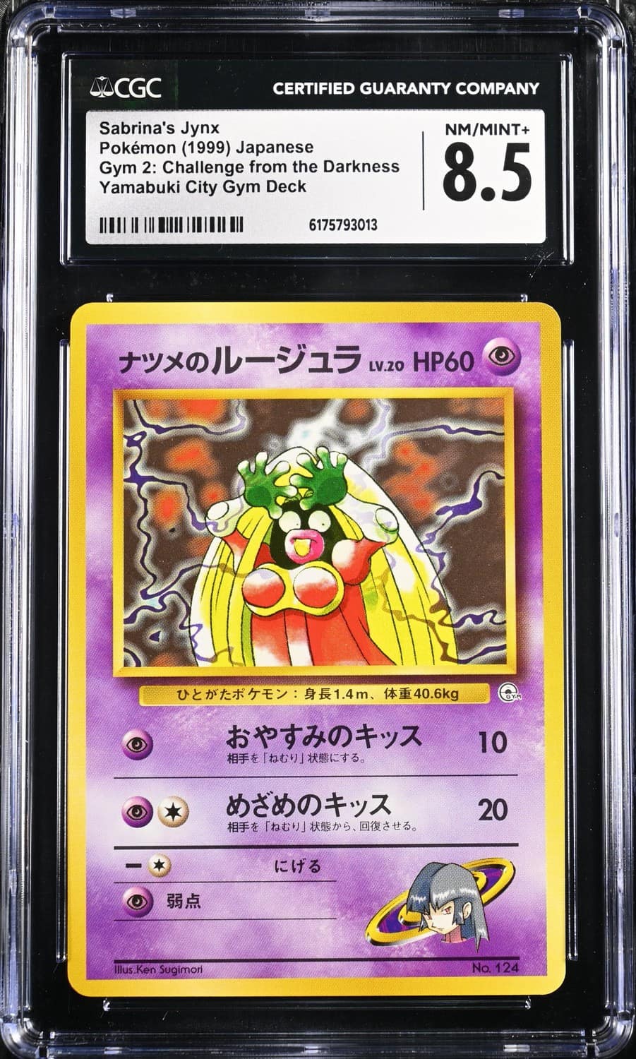Sabrina'S Jynx
