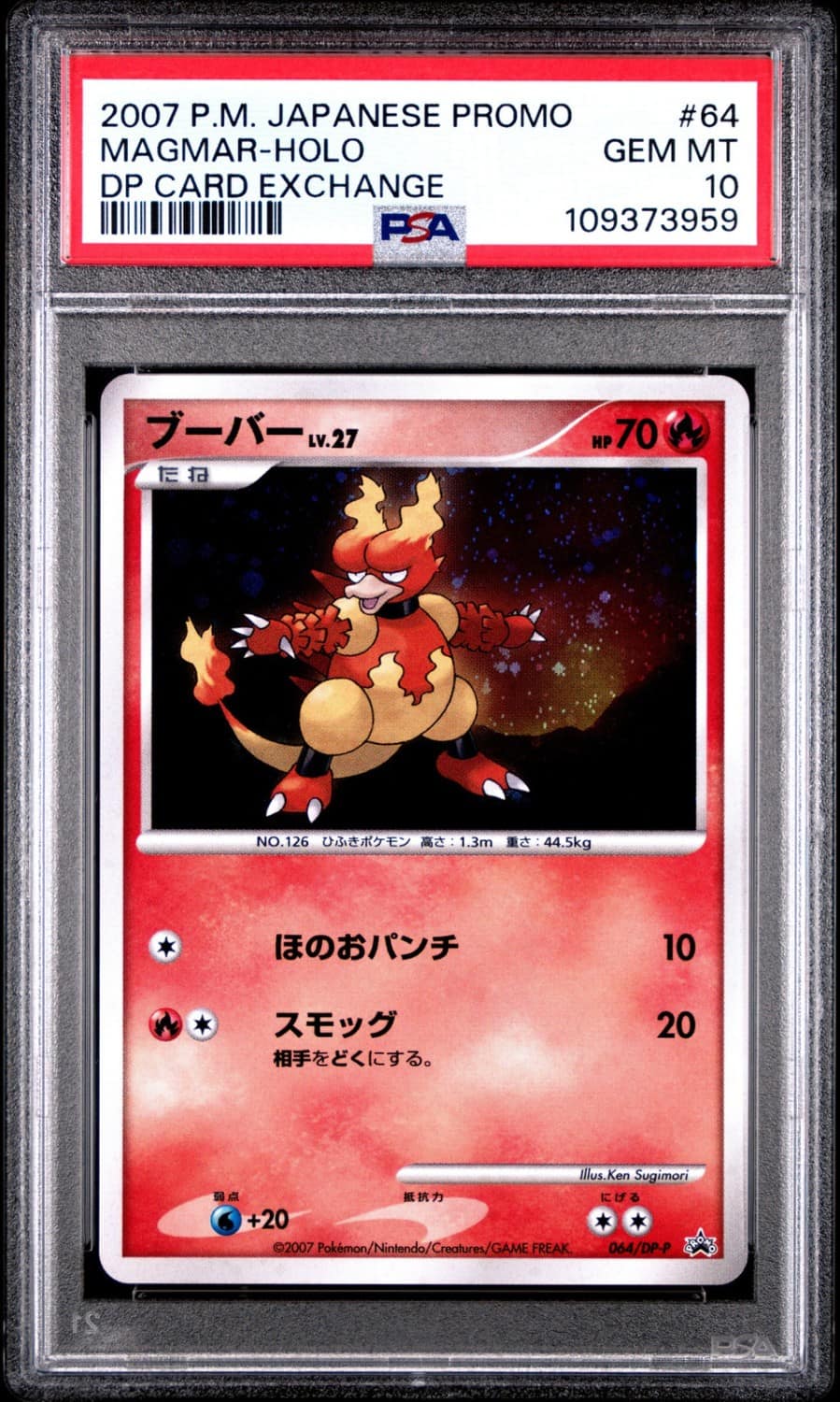 Magmar