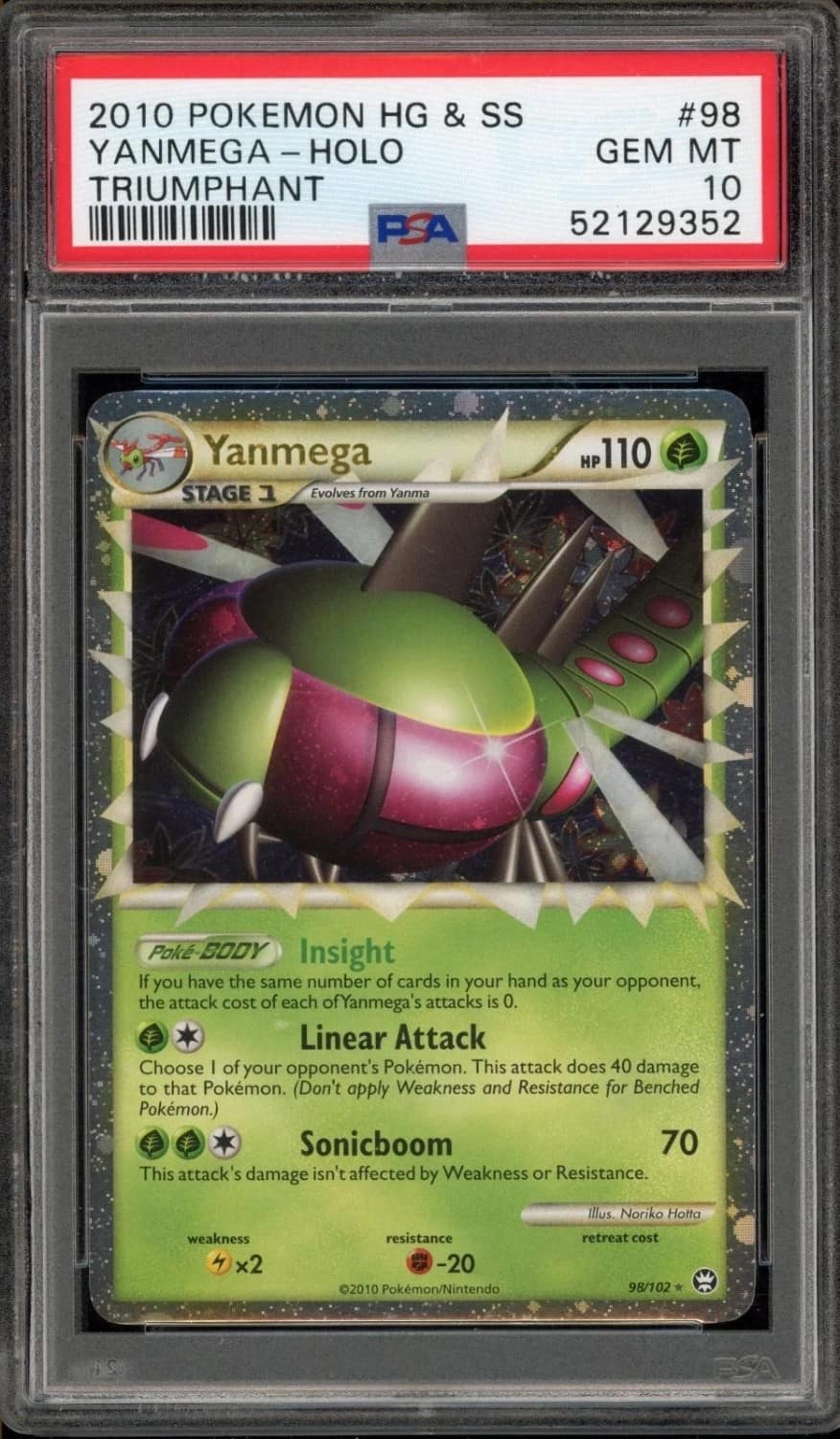 Yanmega