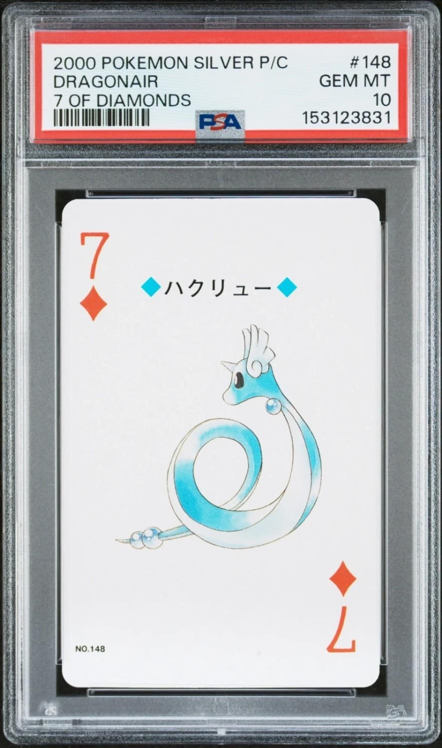 Dragonair