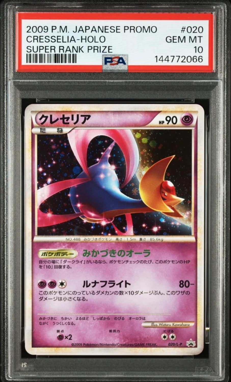 Cresselia