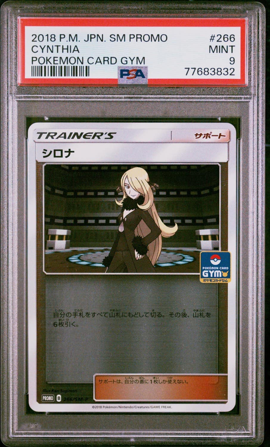 Cynthia