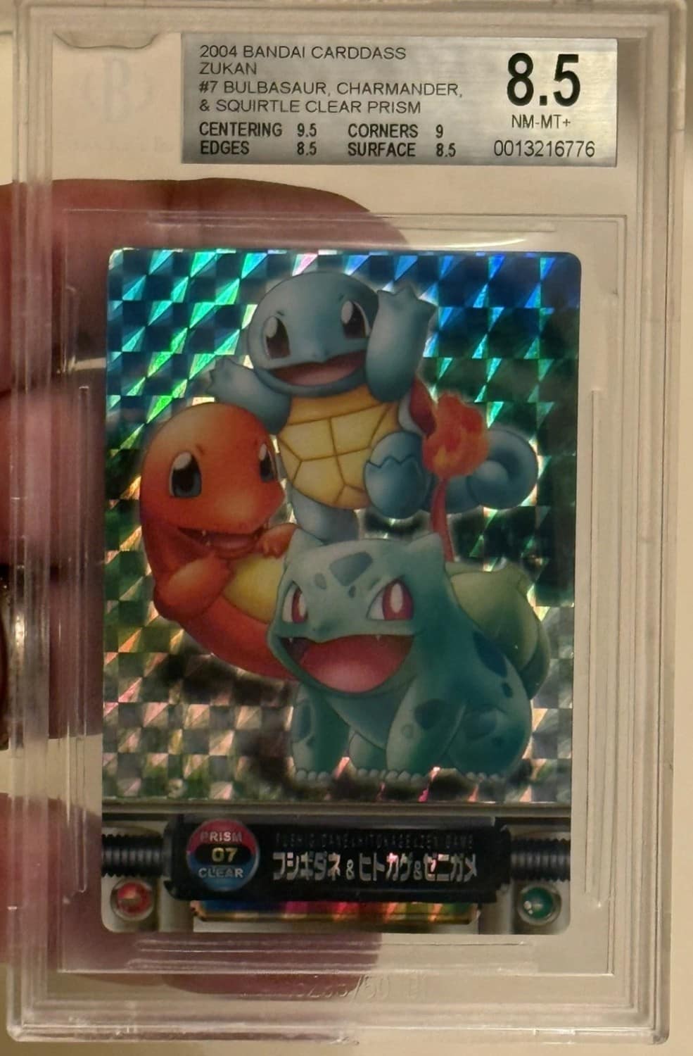 Bulbasaur, Charmander, & Squirtle Clear Prism