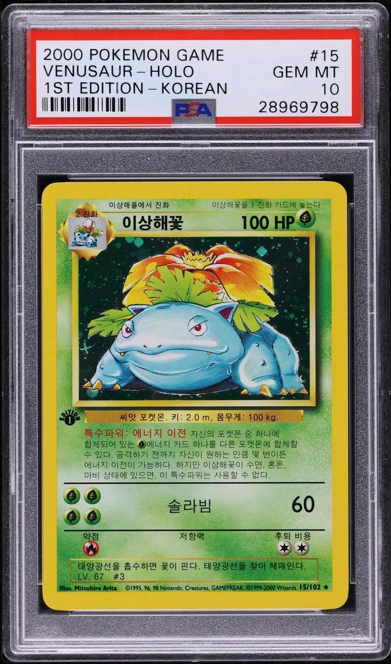 Venusaur