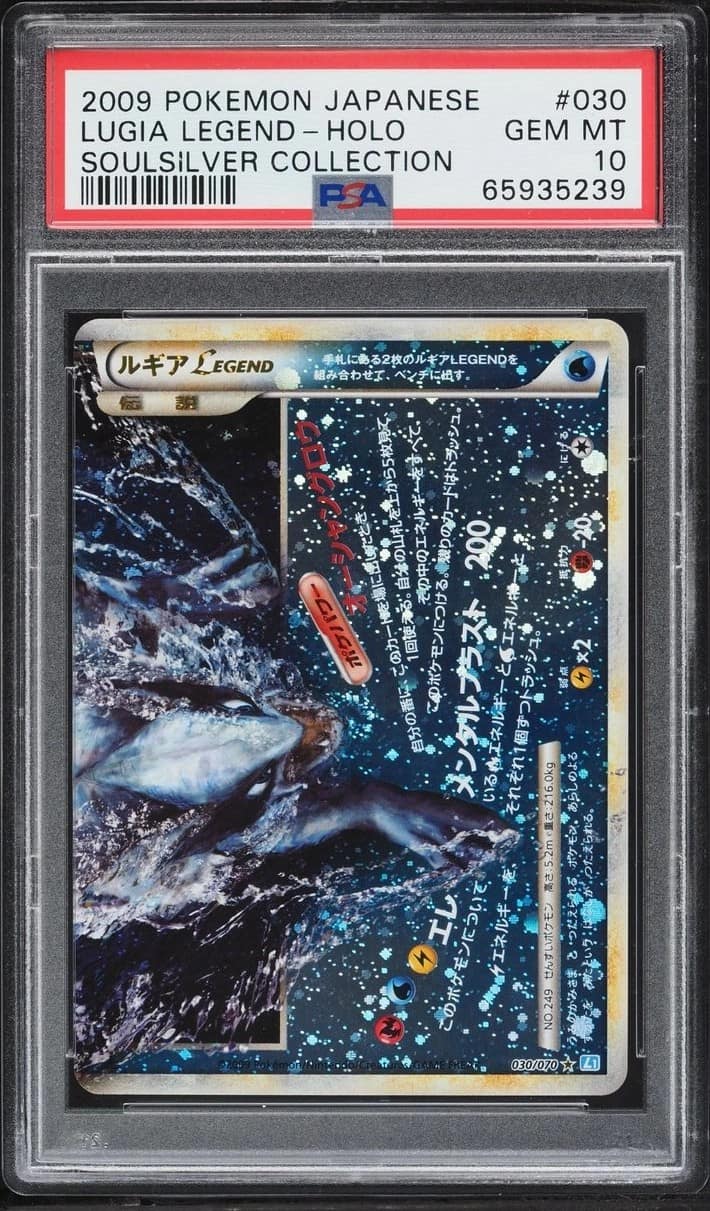 Lugia Legend