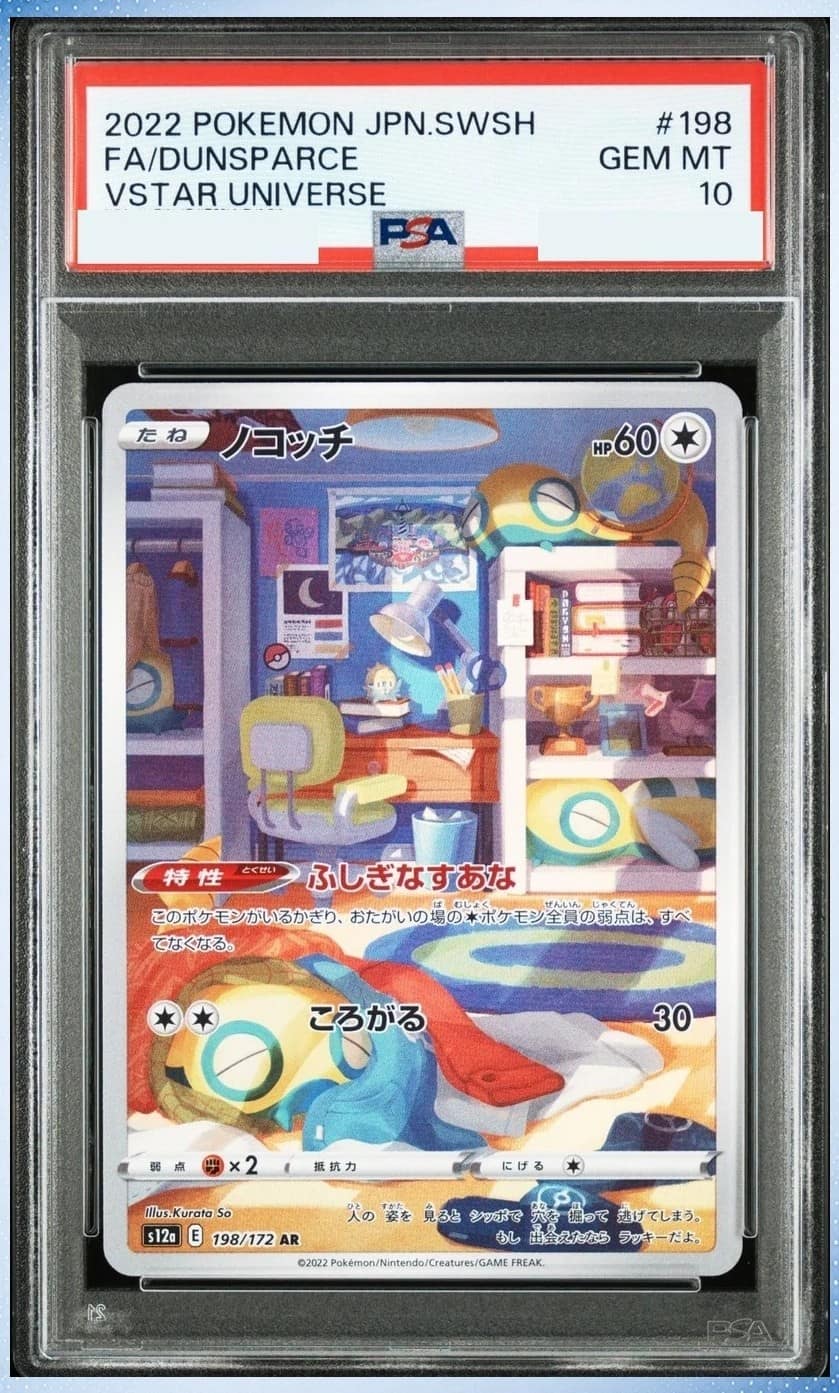 Dunsparce