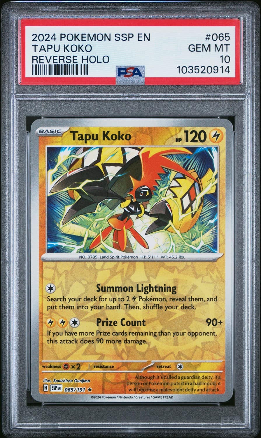 Tapu Koko