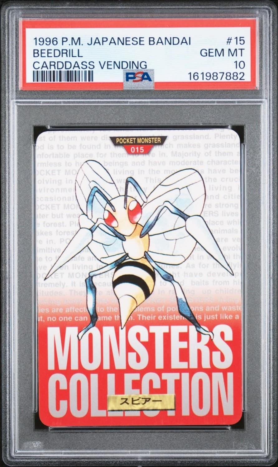 Beedrill