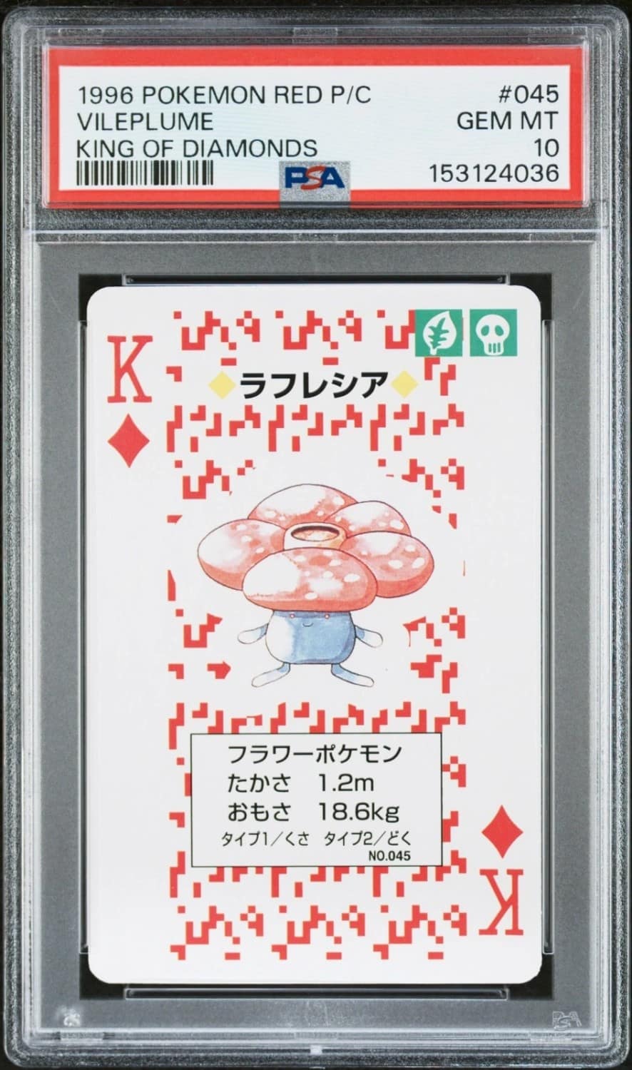 Vileplume