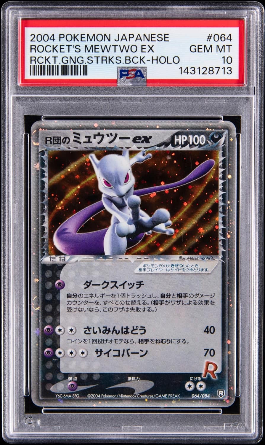 Rocket'S Mewtwo Ex