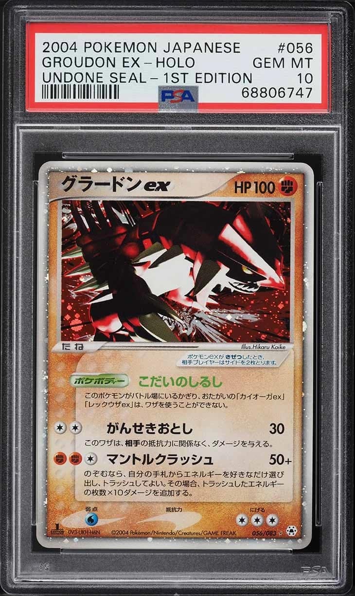 Groudon Ex