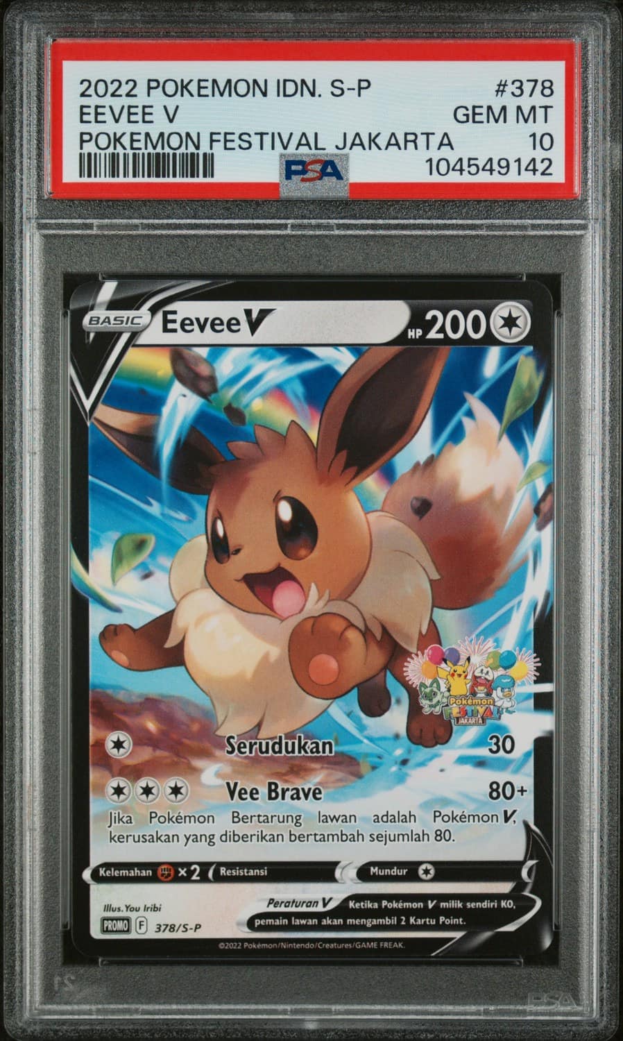 Eevee V