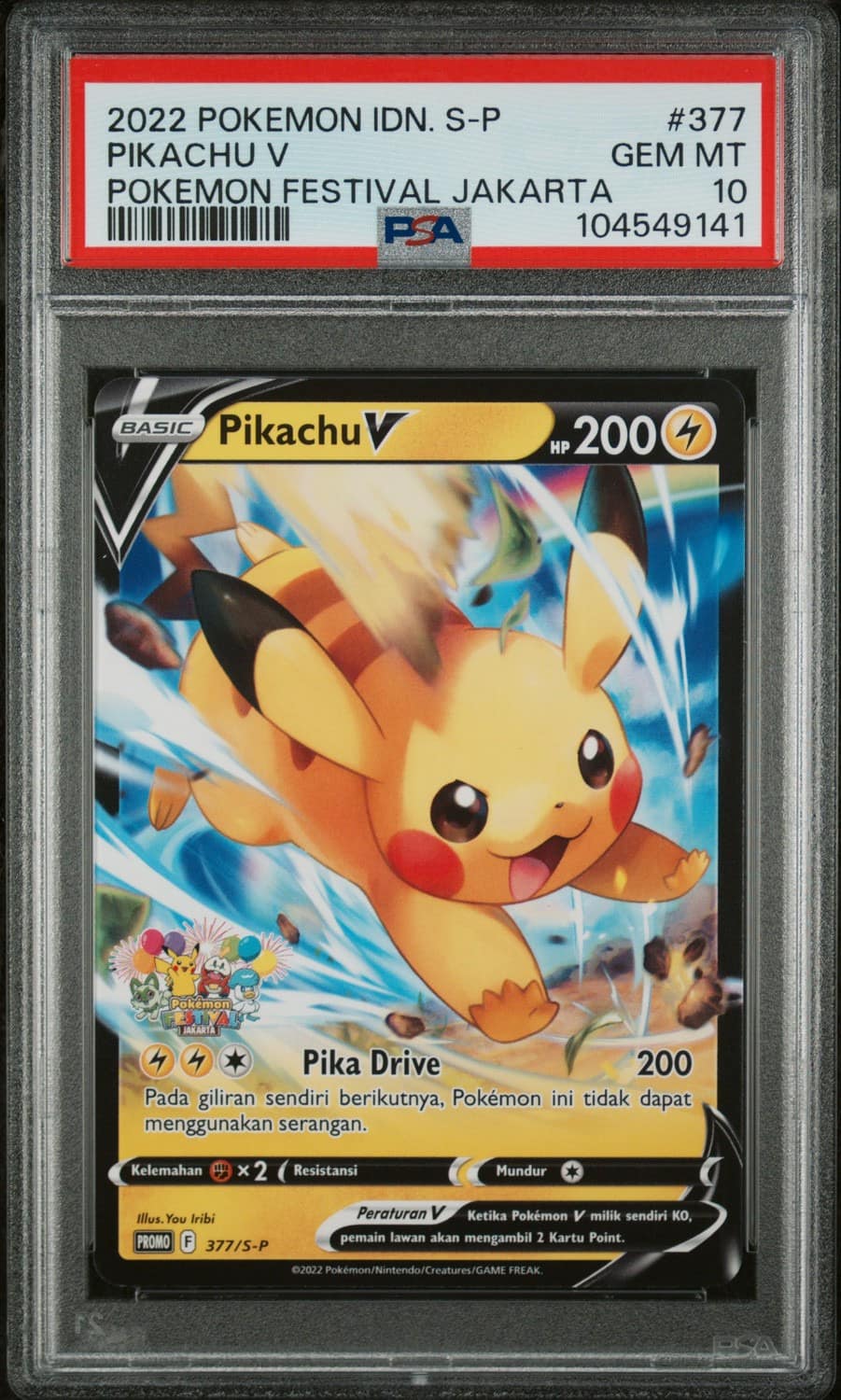 Pikachu V