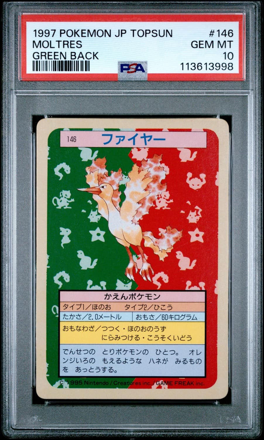 Moltres