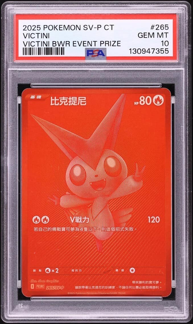 Victini
