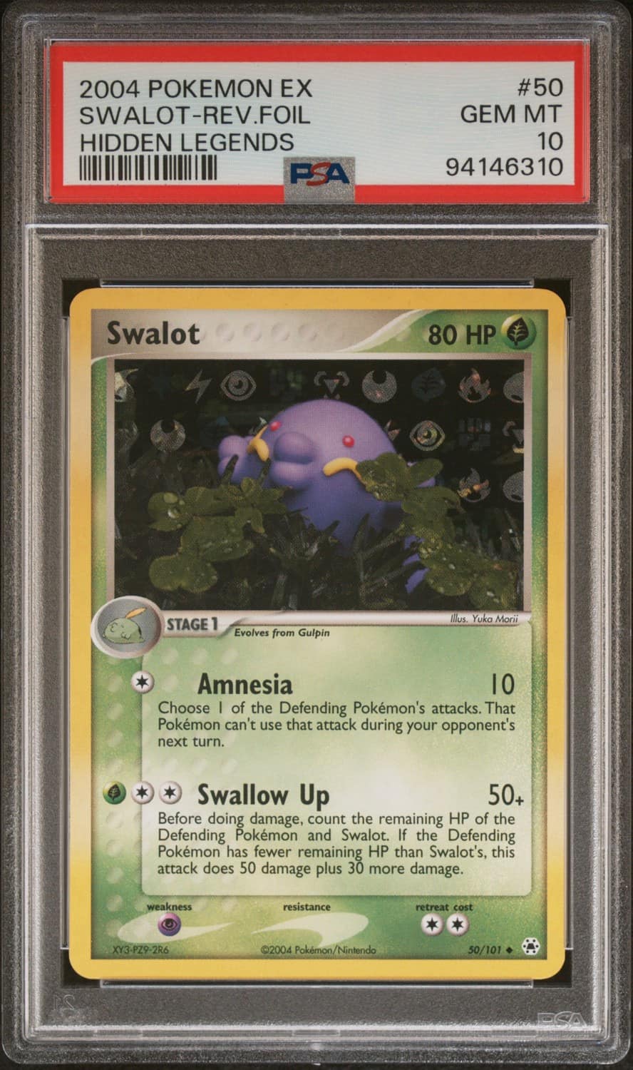 Swalot