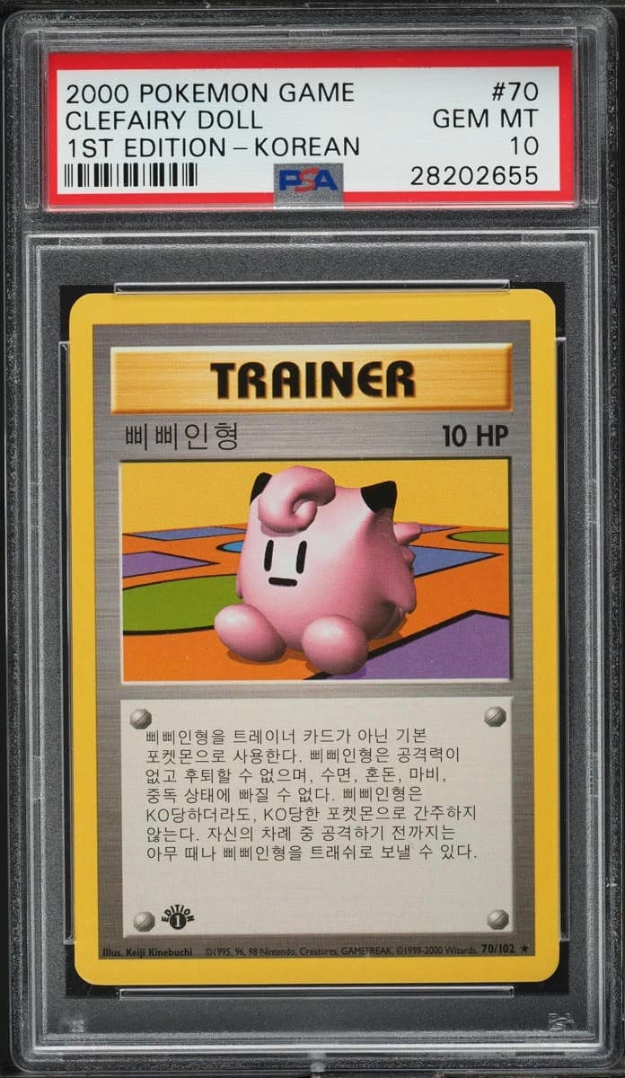 Clefairy Doll