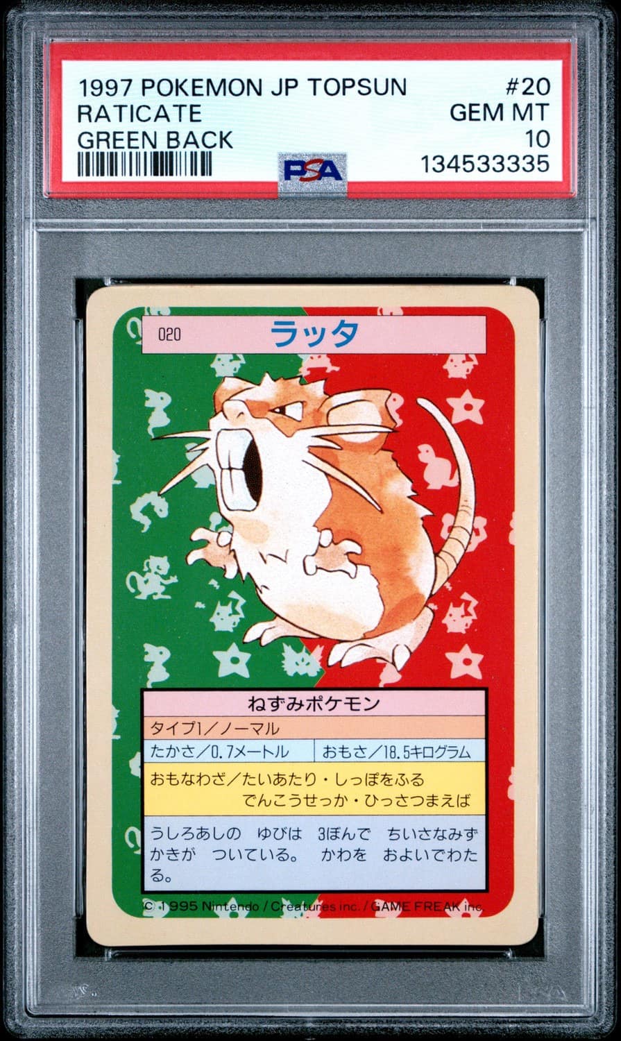 Raticate