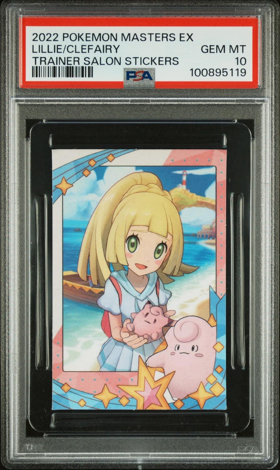 Lillie