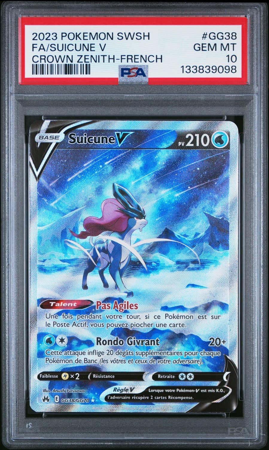 Suicune V